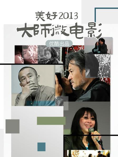 小九九–微信朋友圈及专场系列图片&#038;视频1-4 [14v 1600p左右/2.4G]